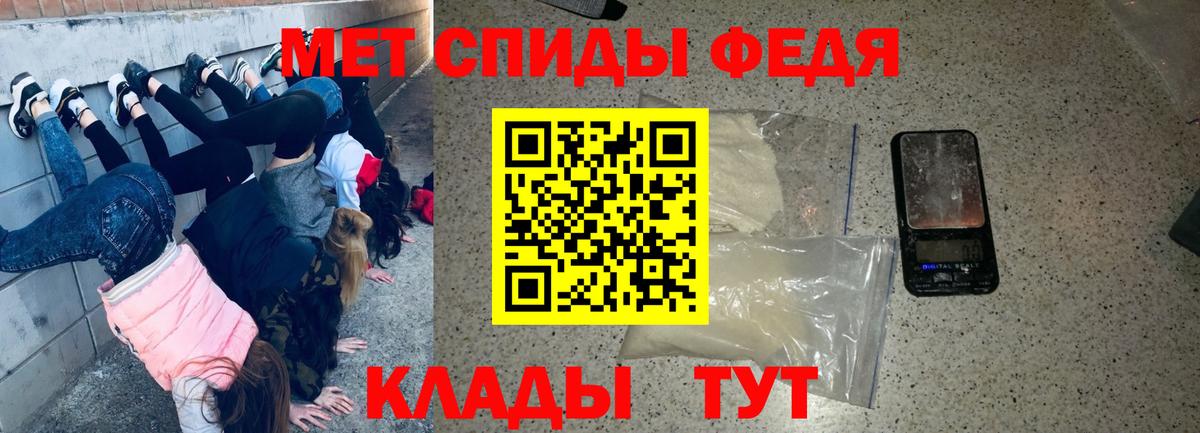 Обнинск  Амфетамин 98%  Amphetamine  Вход с VPN 