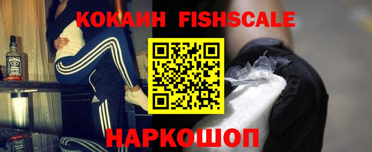 Cocaine 98% Обнинск