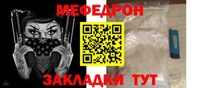 mdpv Новокубанск