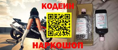 меф Новодвинск