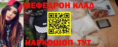 mdpv Новокубанск