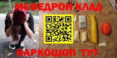 индика Новозыбков