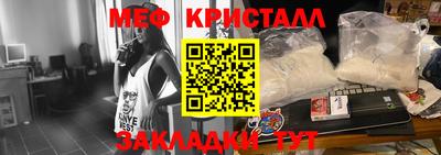 индика Новозыбков