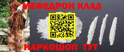 mdpv Новокубанск