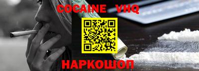 индика Новозыбков