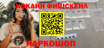 меф Новодвинск