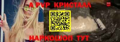 mdpv Новокубанск