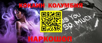 mdpv Новокубанск