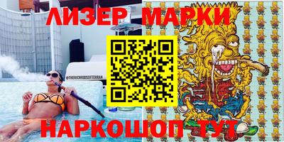 индика Новозыбков