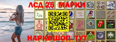 индика Новозыбков