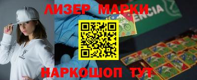 меф Новодвинск