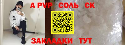 меф Новодвинск