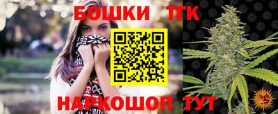 меф Новодвинск