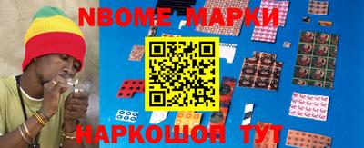 меф Новодвинск