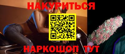 индика Новозыбков
