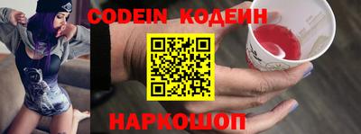 меф Новодвинск