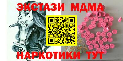 индика Новозыбков