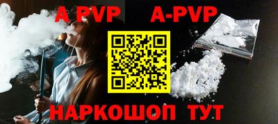 меф Новодвинск