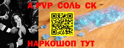 mdpv Новокубанск
