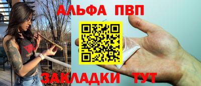 mdpv Новокубанск