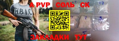 индика Новозыбков