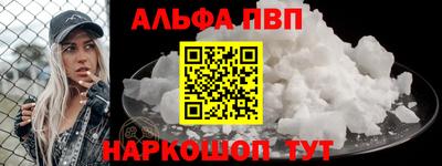 mdpv Новокубанск