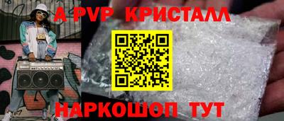 индика Новозыбков