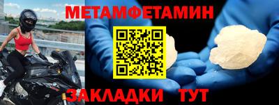 индика Новозыбков