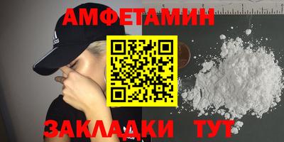 меф Новодвинск