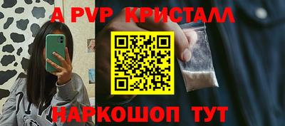 mdpv Новокубанск