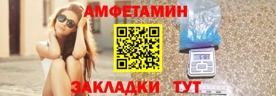 меф Новодвинск