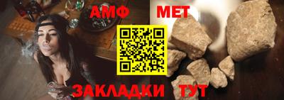 индика Новозыбков
