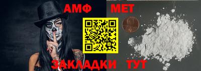 индика Новозыбков