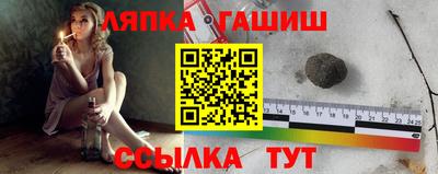 меф Новодвинск