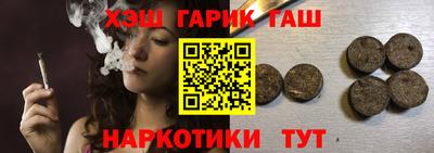 меф Новодвинск