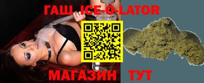 mdpv Новокубанск