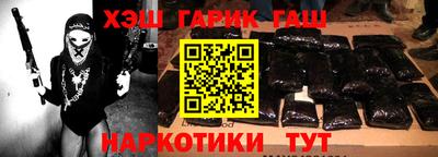 меф Новодвинск