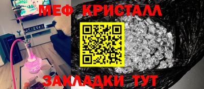 индика Новозыбков