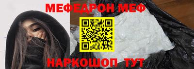 mdpv Новокубанск