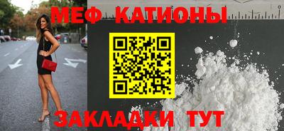mdpv Новокубанск