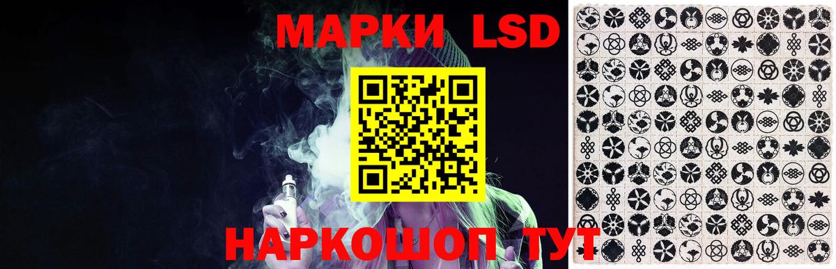 Обнинск  Лсд 25 экстази ecstasy  Вход с VPN 
