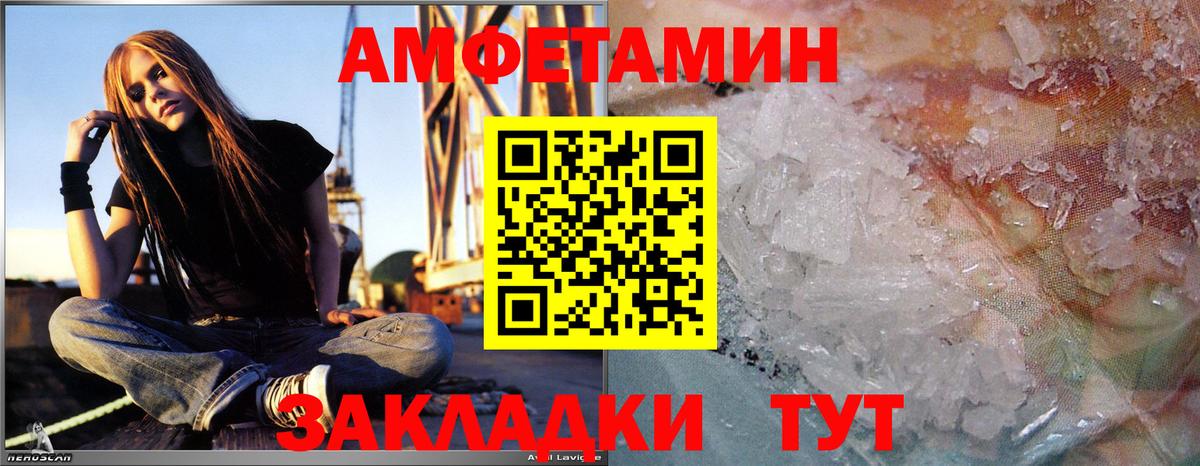 Метамфетамин винт Обнинск