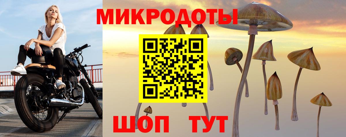 Псилоцибиновые грибы ЛСД  Вход с VPN  Обнинск 