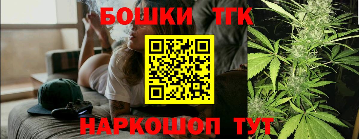 Бошки марихуана план  Каннабис AK-47  МАРИХУАНА White Widow  Вход с VPN  МАРИХУАНА LSD WEED  Обнинск 