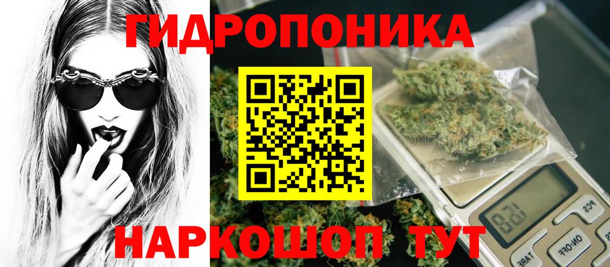 МАРИХУАНА Bruce Banner Обнинск